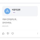 서재 흰둥이네 | 더 깊이 빠져 죽어도 되니까 다시 한번만 돌아와 줄래 (1/26~2/1)
