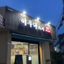 이루다호텔 앞 이미지