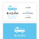 강일타워오피스텔 | 강동구 강일동 강일임페리얼타워 오피스텔이사는 고덕동 투룸 반포장이사로 진행