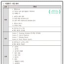 조남중학교 이미지