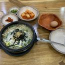 전주식이가네콩나물국밥 네이버블로그
