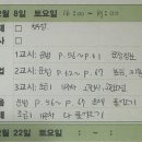 조혜정국어학원 - 용인시 기흥구 연원로 33 | 조혜정국어학원