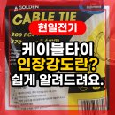 현일유통