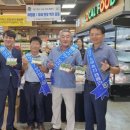 부여축협 하나로마트 이미지