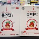 엄마손약국 이미지