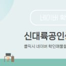 대륙공인중개사사무소 이미지