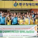 행복나눔밥상 이미지