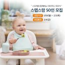 스텝스디자인