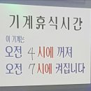 셀프 동전 노래연습장 이미지
