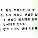 열경의료재단 네이버블로그