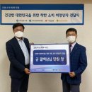 달성군종합사회복지관 이미지