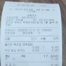 춘의역 (6번 출구) | 부천 춘의역 돈까스 맛집 금동국수 두장 등심 돈까스 8,800원, 직장인 점심 추천