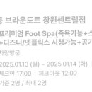 브라운도트호텔 창원중앙점 이미지