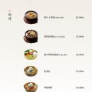 가족농원식당 이미지