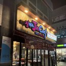 관평1로 | [관평동 맛집 추천👍] 👨‍🍳진쉐프 관평점👨‍🍳 솔직후기