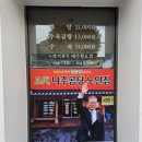 웰컴비지니스호텔 이미지