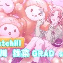 G 스토리 이미지