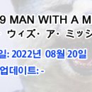 맨위드쿨 네이버블로그