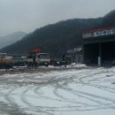 금산자동차정비공업사 이미지