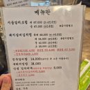 [목포]밥먹으러 임성가는 길 내돈내산 목포맛집 무안맛집