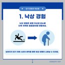 윔 보행운동센터 이미지