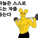 무브투데이PT 이미지
