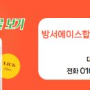 더밝은공인중개사사무소 이미지