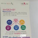 응암보건지소 이미지