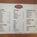 카페CCD송정점 이미지