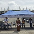 대구시협의회, 대한적십자사봉사회 '구호급식 요리경연대회' 참가 이미지