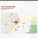 이천일아울렛부평점