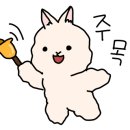 이엘로네일