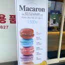 매머드익스프레스불광혁신파크점