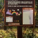 한솔동_주민센터(입구) 이미지