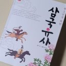 인문학과 함께하는 역사이야기 이미지