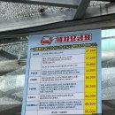 거평카공업사 네이버블로그