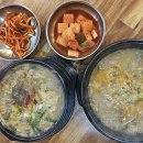 장모님진해장국 이미지