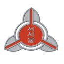 서서울생활과학고등학교 이미지