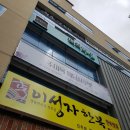 주미옥에스테틱 네이버블로그