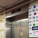 신풍프라자 이미지