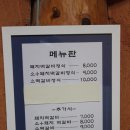 고색창연 Daum카페