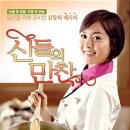 이승철 - 잊었니(드라마 성유리 주연 신들의 만찬OST) 이미지