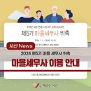 세무사김대용사무소