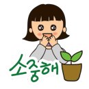 수형유통 이미지