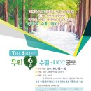 문학도시자연공원 Daum카페
