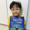 젬마유치원 | QR코드로 듣고 마음으로 느낀 창작그림책 추천 후기