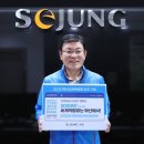 월드세정 이미지