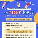 안경과 사람들 | 2026 안성시 시민 생존수영 교육 1회차 | 준비물 교육내용 후기