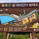 두루웰 캠핑장 이미지