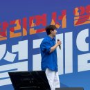 충주지씨 열녀각 | [마라톤 후기2] 설레임런 충주지씨 무대 영상